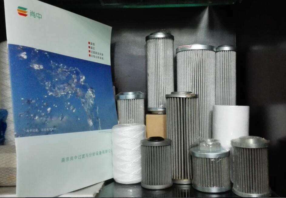 南京尚中過濾與分析設(shè)備有限公司官網(wǎng)上線啦！